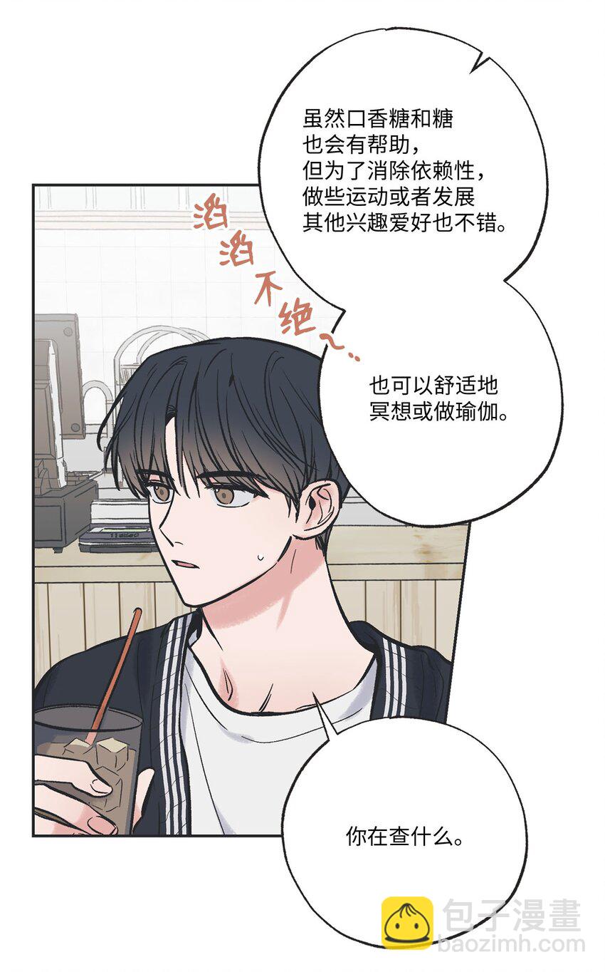 47 逛市场(1/2)-第47话