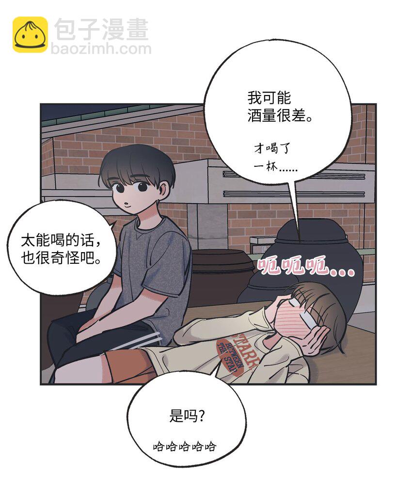 49 喜欢你(1/2)-第49话