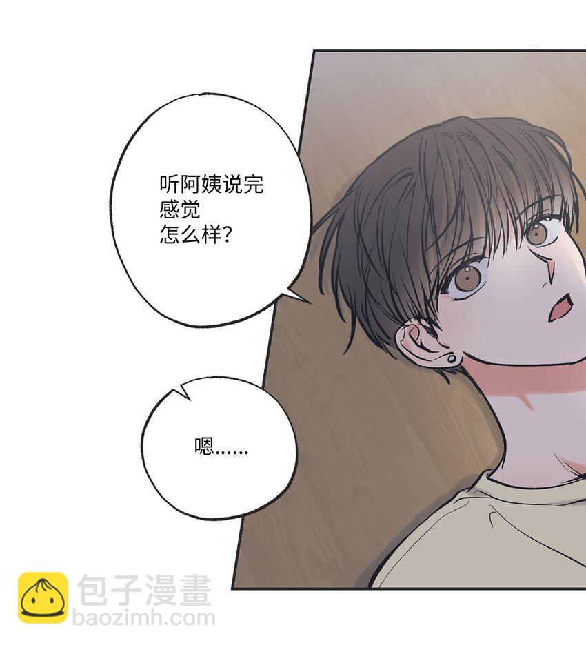 49 喜欢你(1/2)-第49话