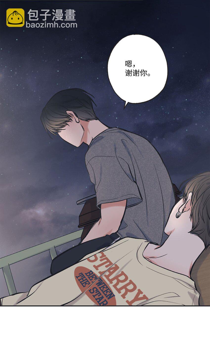 49 喜欢你(1/2)-第49话