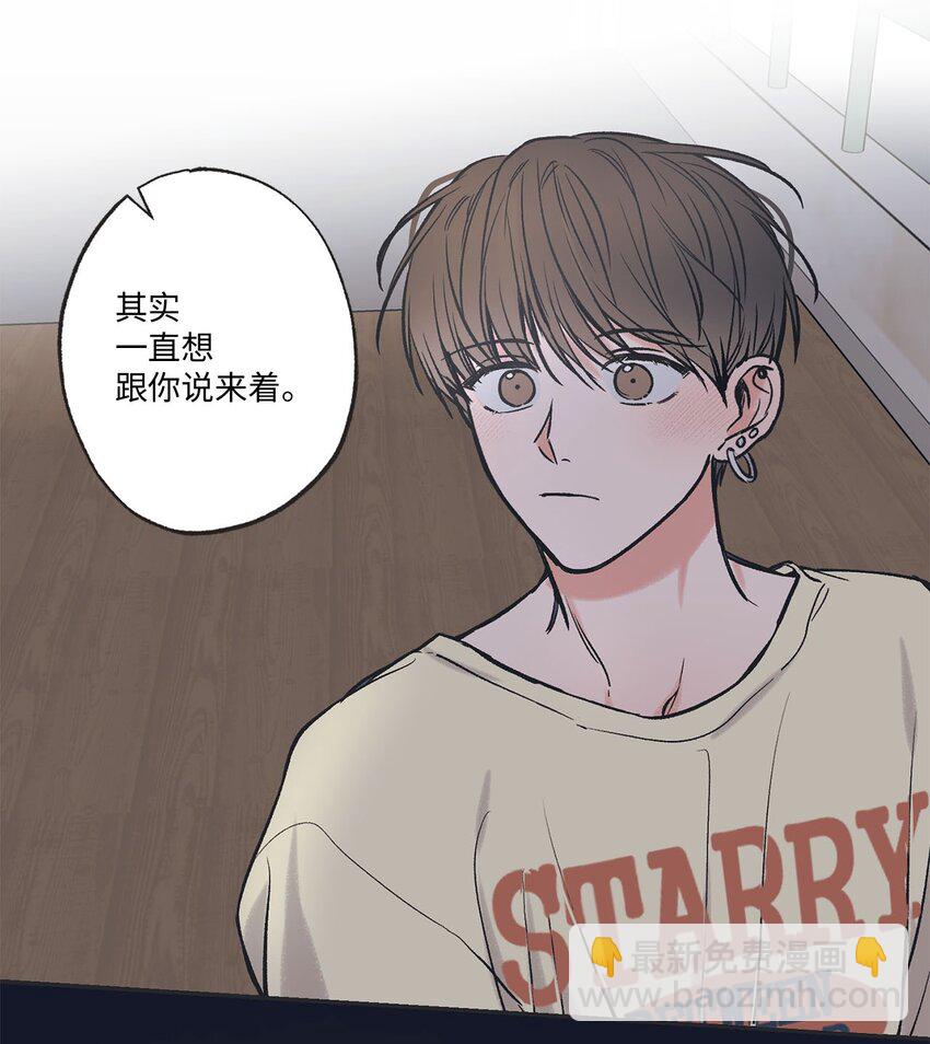 49 喜欢你(1/2)-第49话