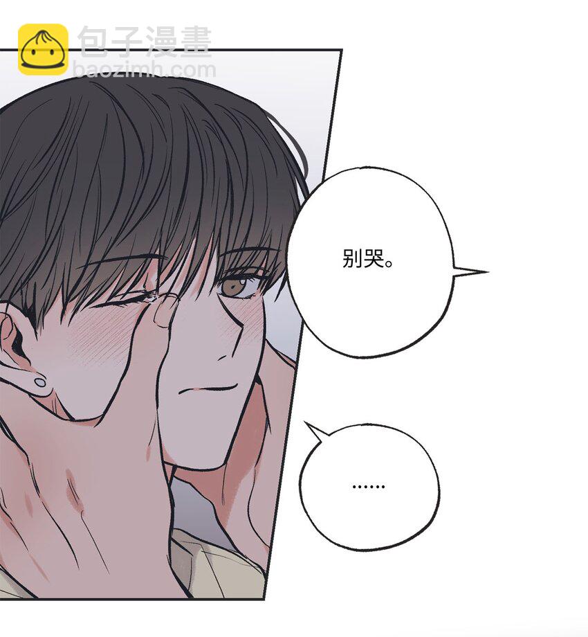 49 喜欢你(1/2)-第49话