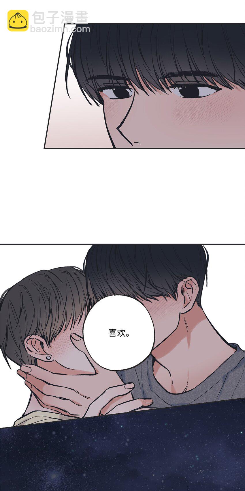 49 喜欢你(1/2)-第49话