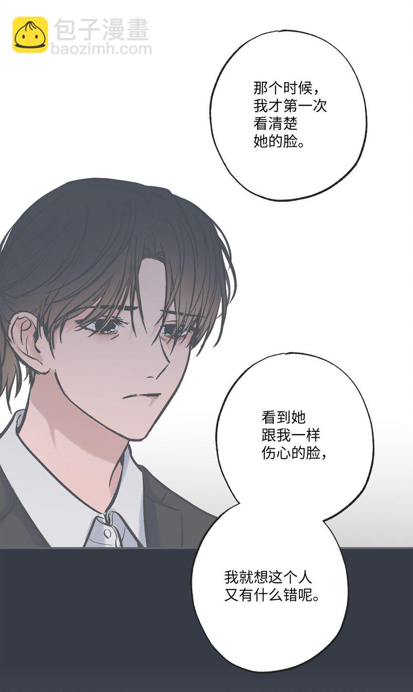 49 喜欢你(1/2)-第49话