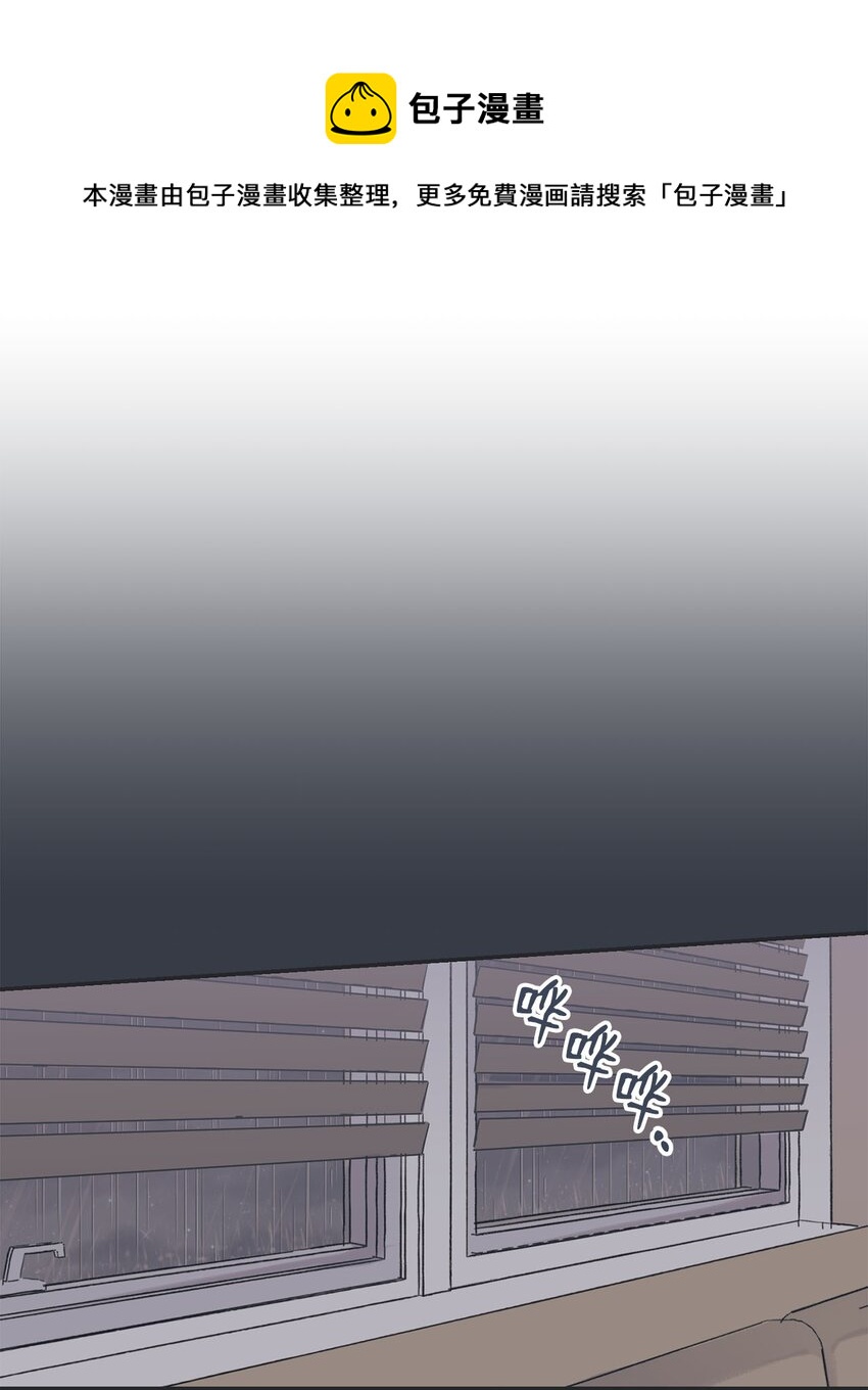 51 医院偶遇林泰阳(1/2)-第51话