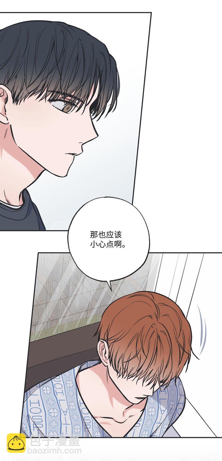 51 医院偶遇林泰阳(1/2)-第51话