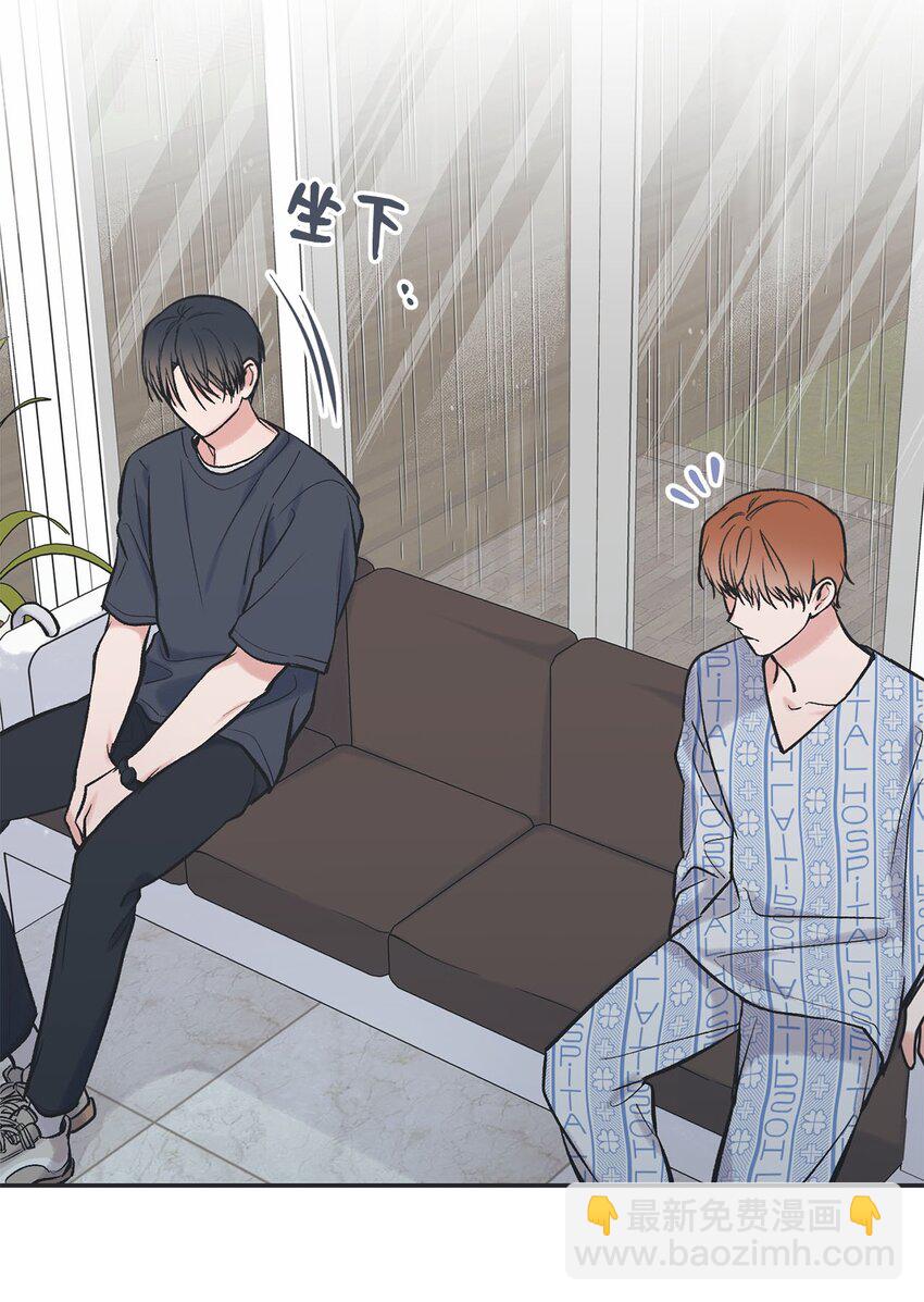 51 医院偶遇林泰阳(1/2)-第51话