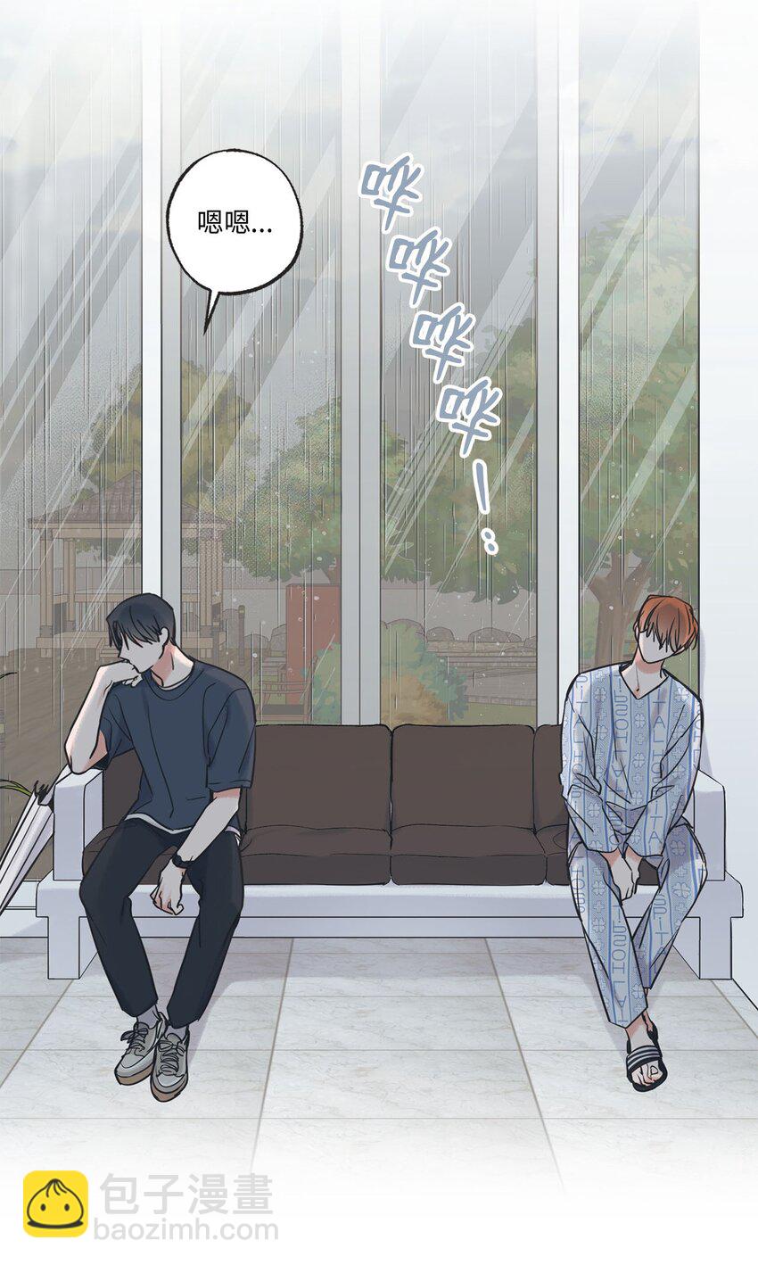 51 医院偶遇林泰阳(1/2)-第51话