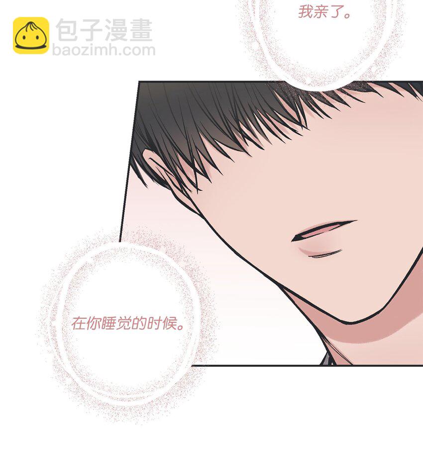 51 医院偶遇林泰阳(1/2)-第51话