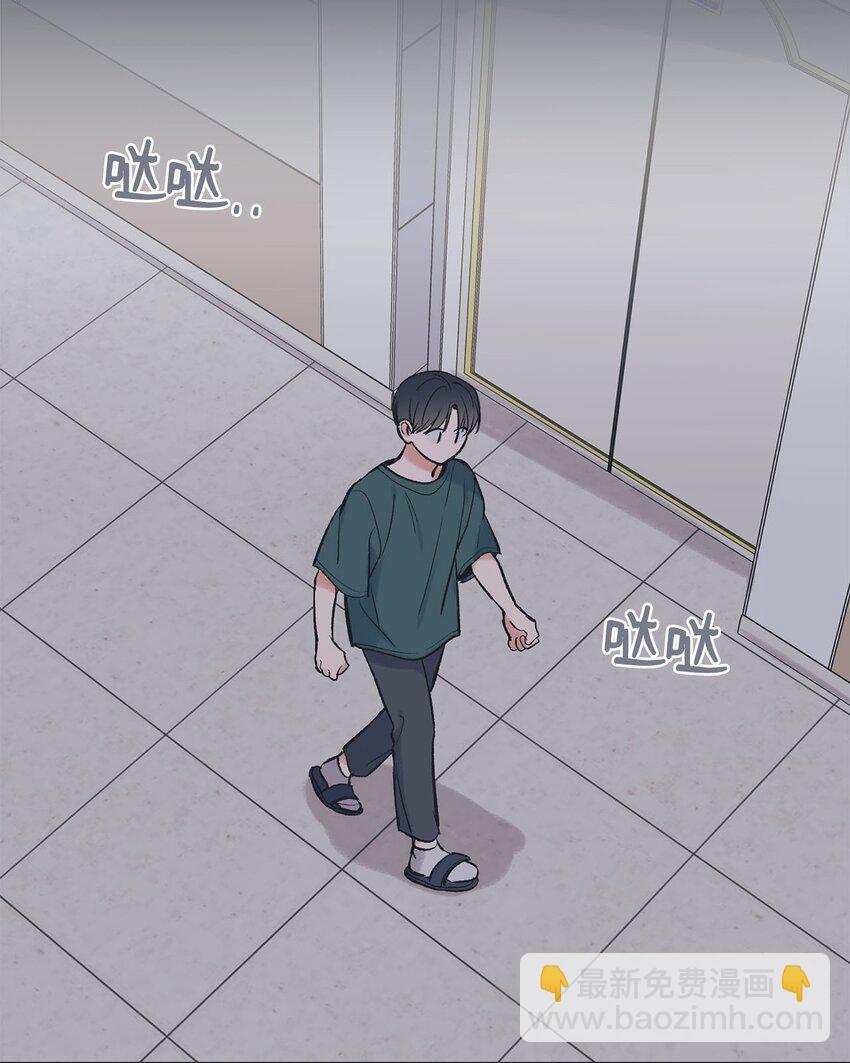 51 医院偶遇林泰阳(1/2)-第51话