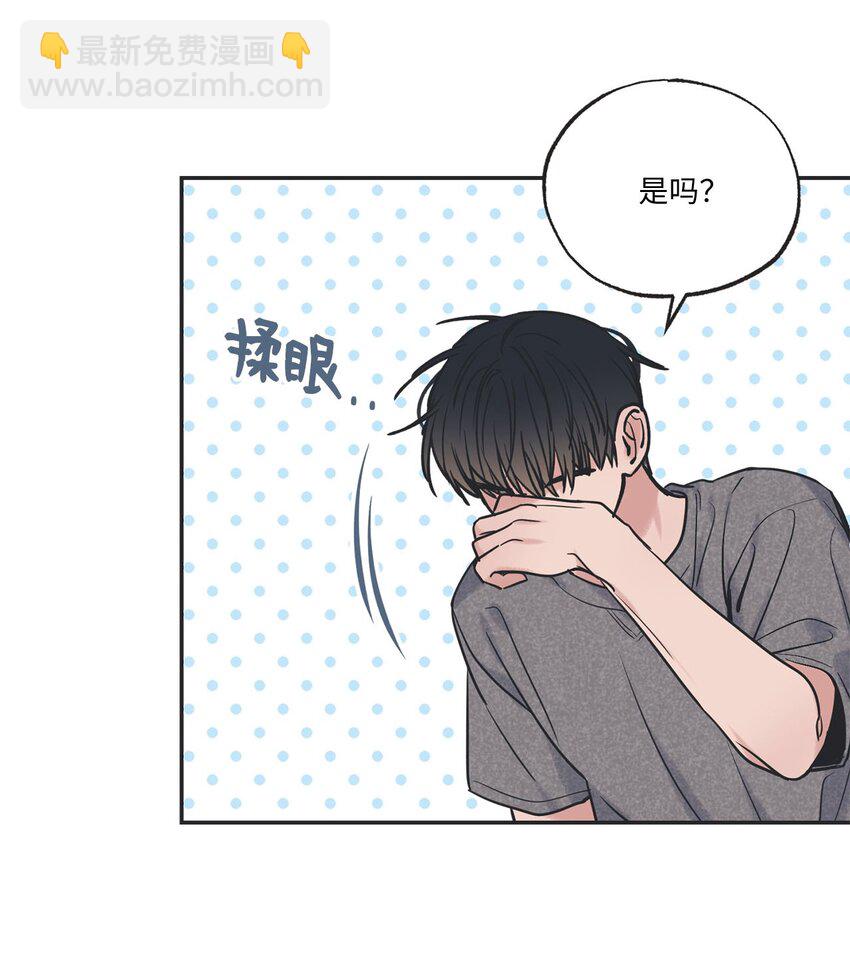 51 医院偶遇林泰阳(1/2)-第51话