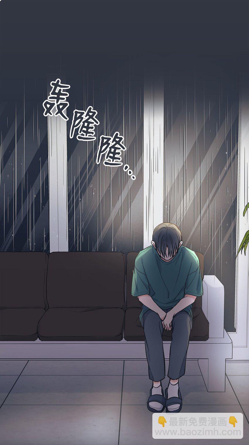 51 医院偶遇林泰阳(1/2)-第51话