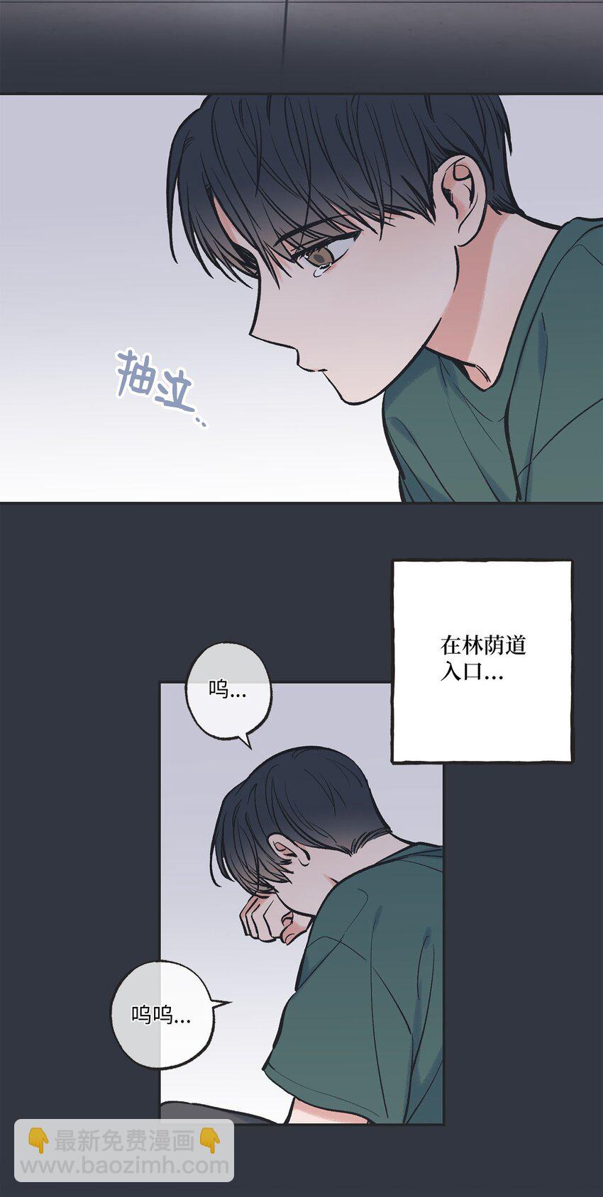 51 医院偶遇林泰阳(1/2)-第51话