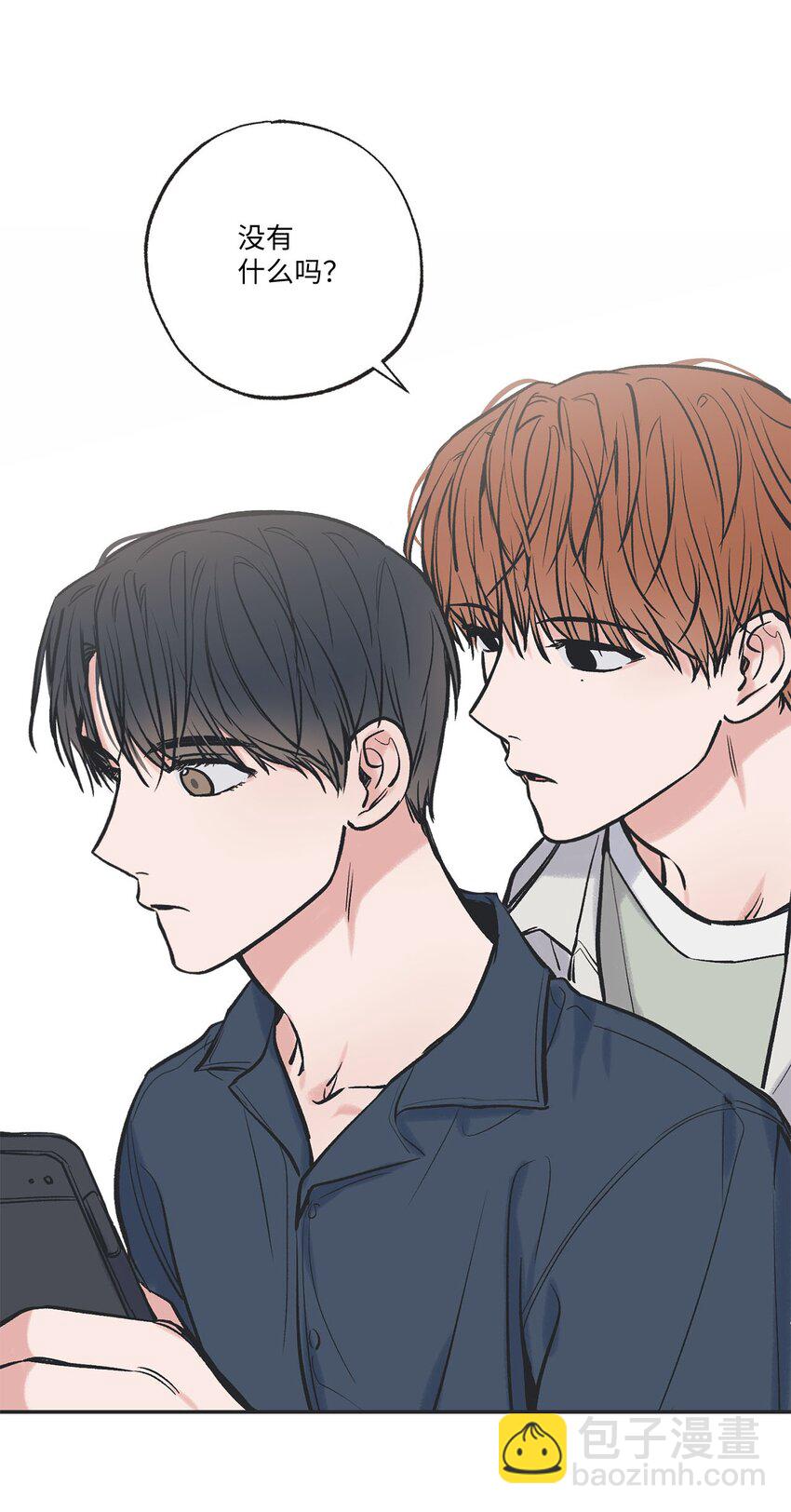 55 借住陈星家(1/2)-第55话