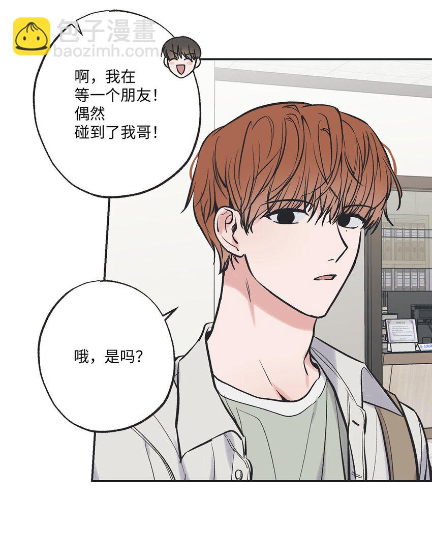 55 借住陈星家(1/2)-第55话