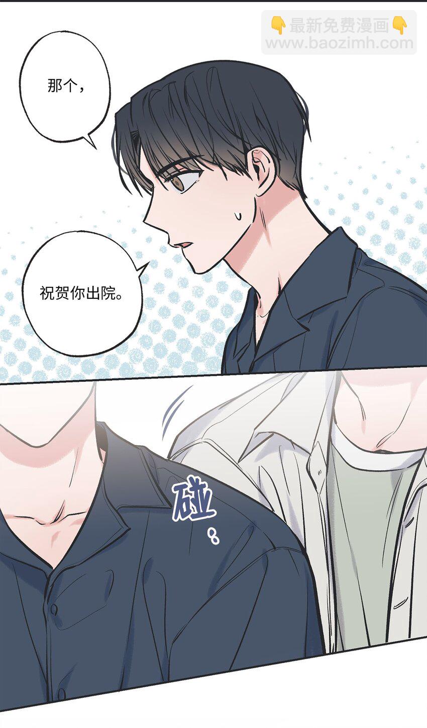 55 借住陈星家(1/2)-第55话