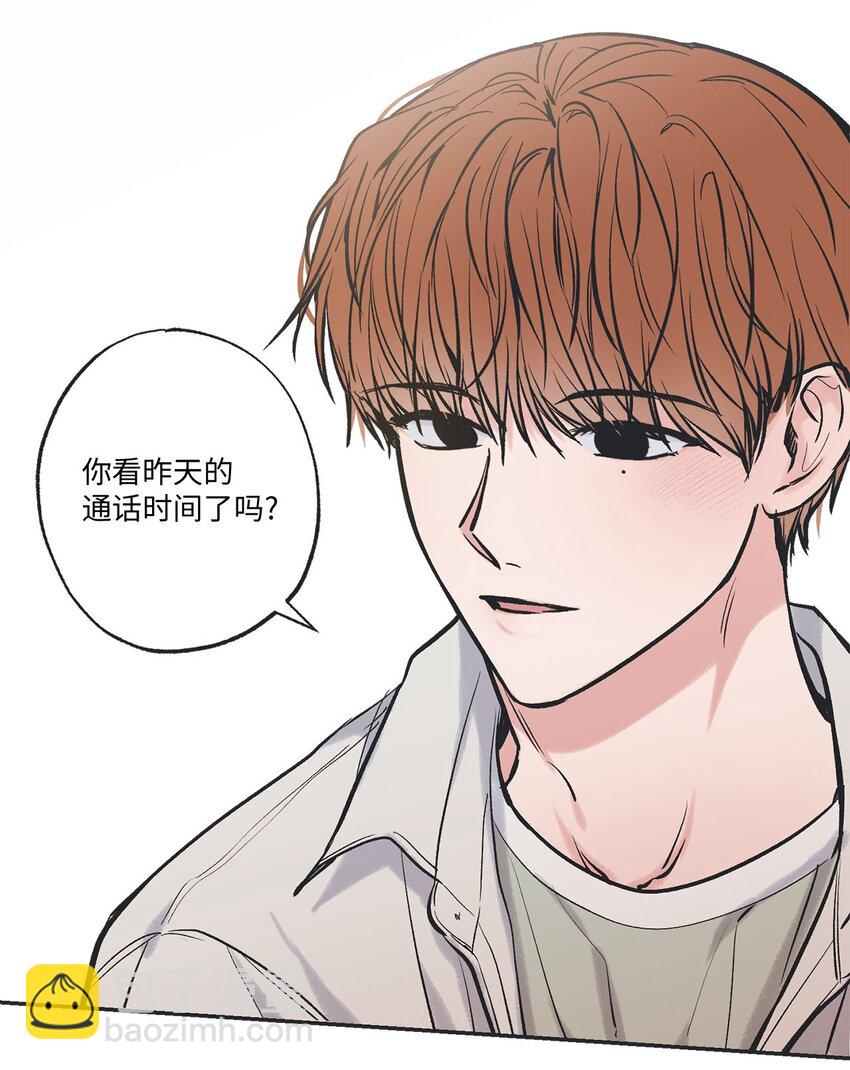 55 借住陈星家(1/2)-第55话