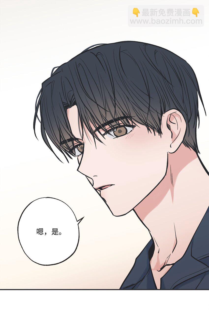 55 借住陈星家(1/2)-第55话