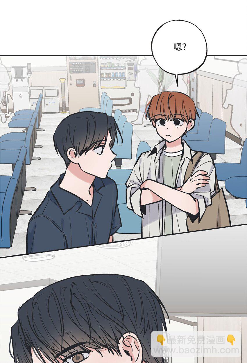 55 借住陈星家(1/2)-第55话