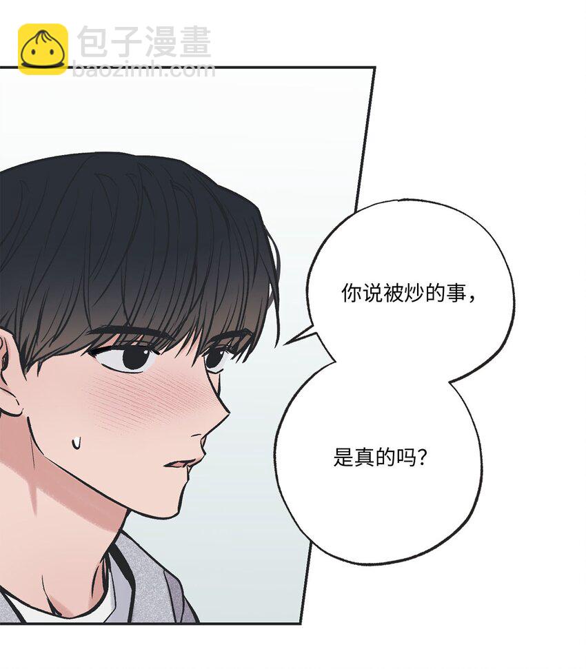 55 借住陈星家(1/2)-第55话