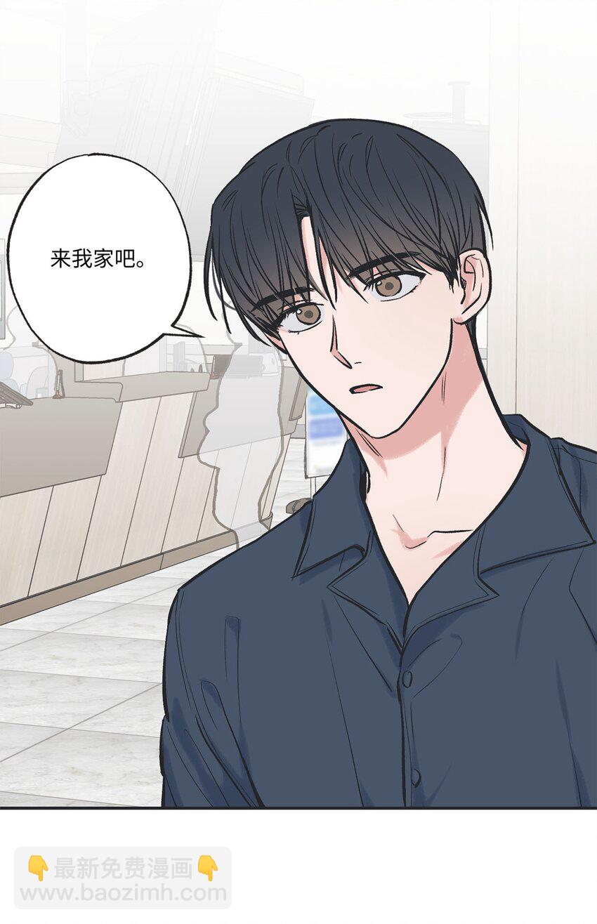 55 借住陈星家(1/2)-第55话