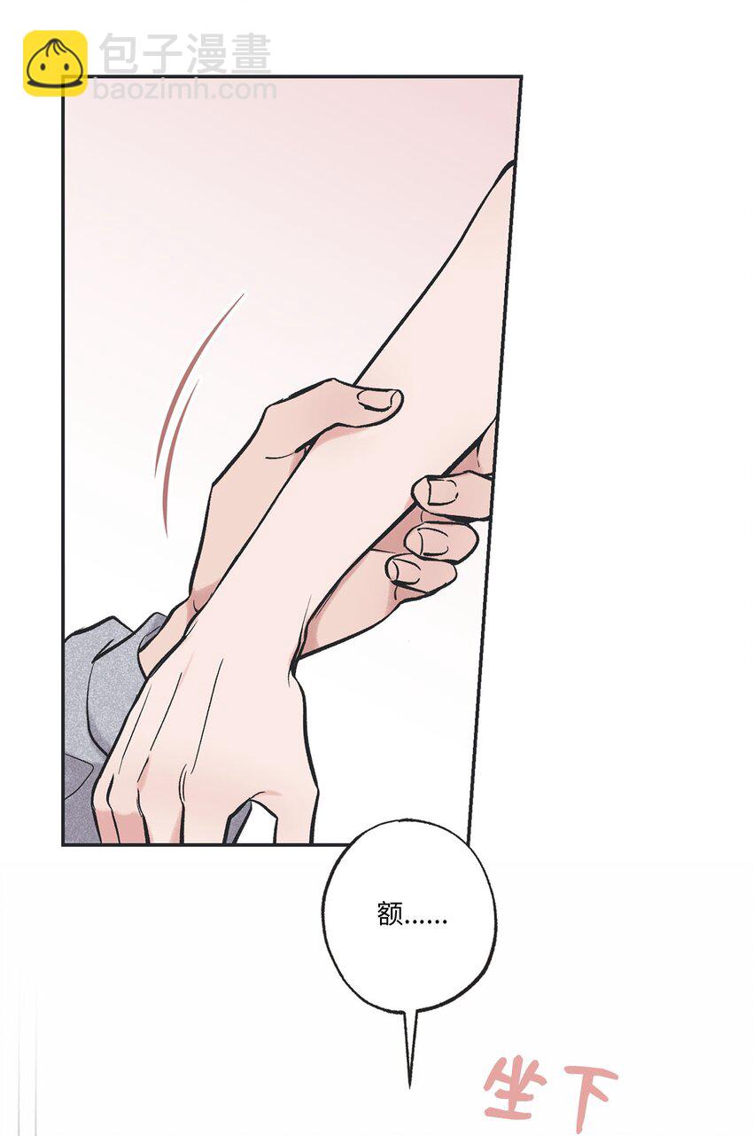 55 借住陈星家(1/2)-第55话