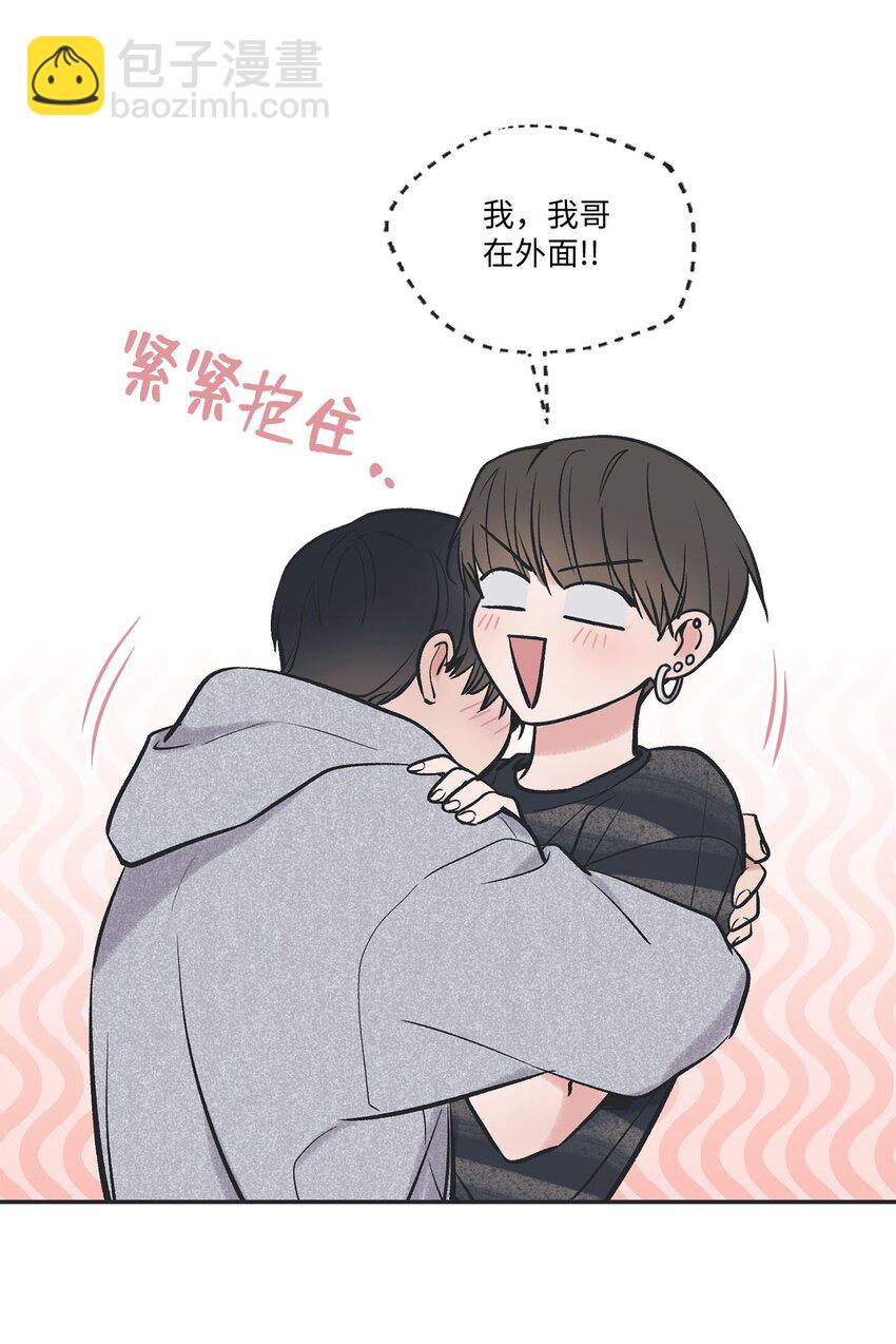 55 借住陈星家(1/2)-第55话