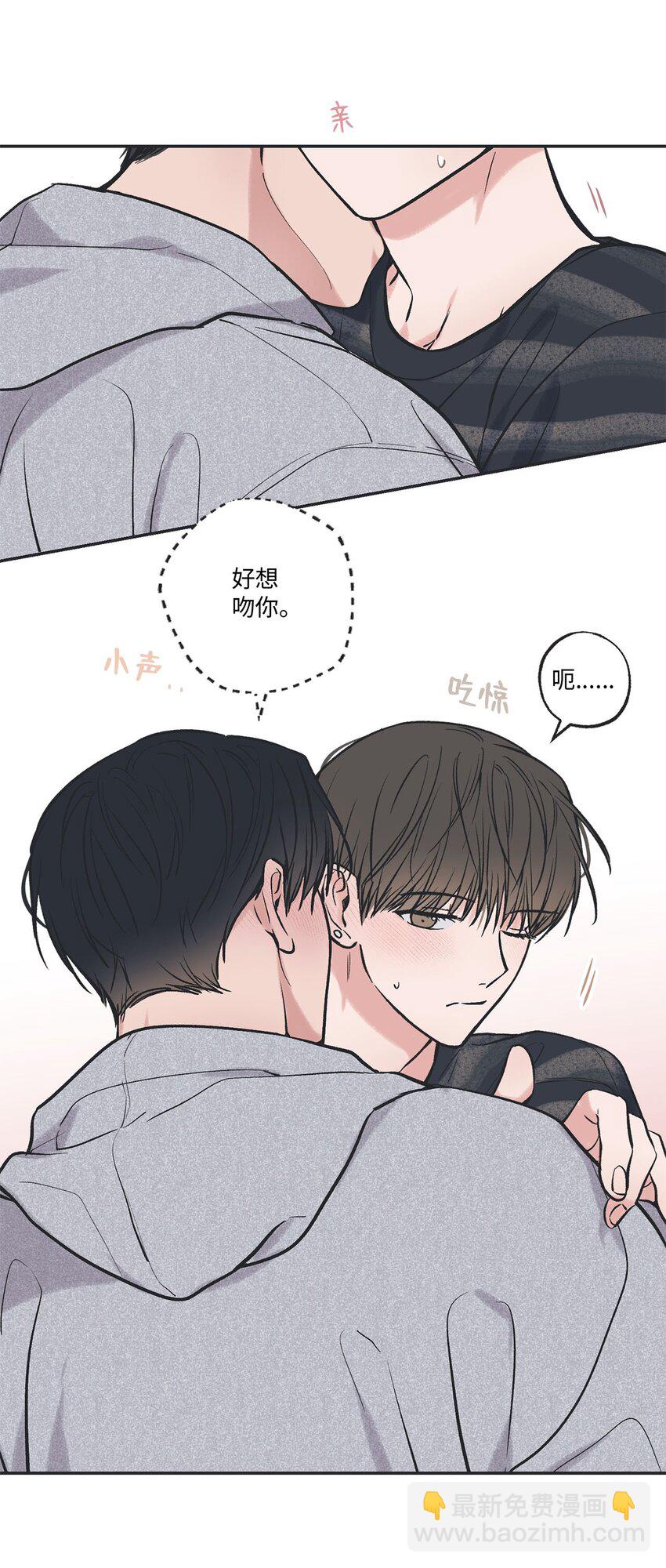 55 借住陈星家(1/2)-第55话