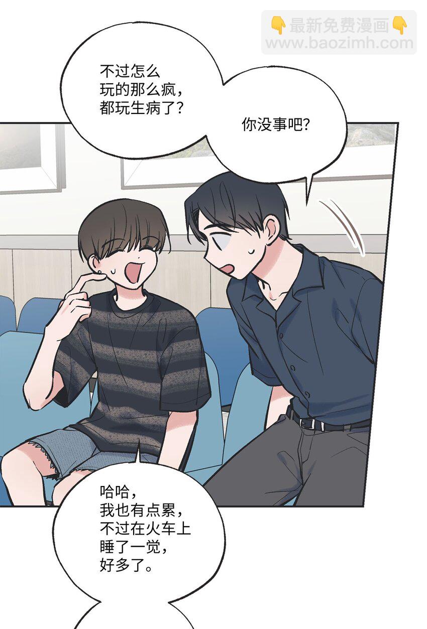 55 借住陈星家(1/2)-第55话