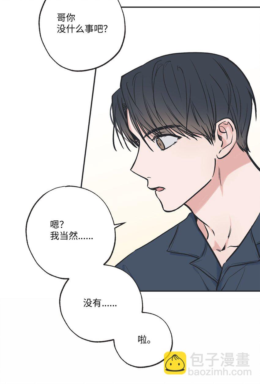 55 借住陈星家(1/2)-第55话