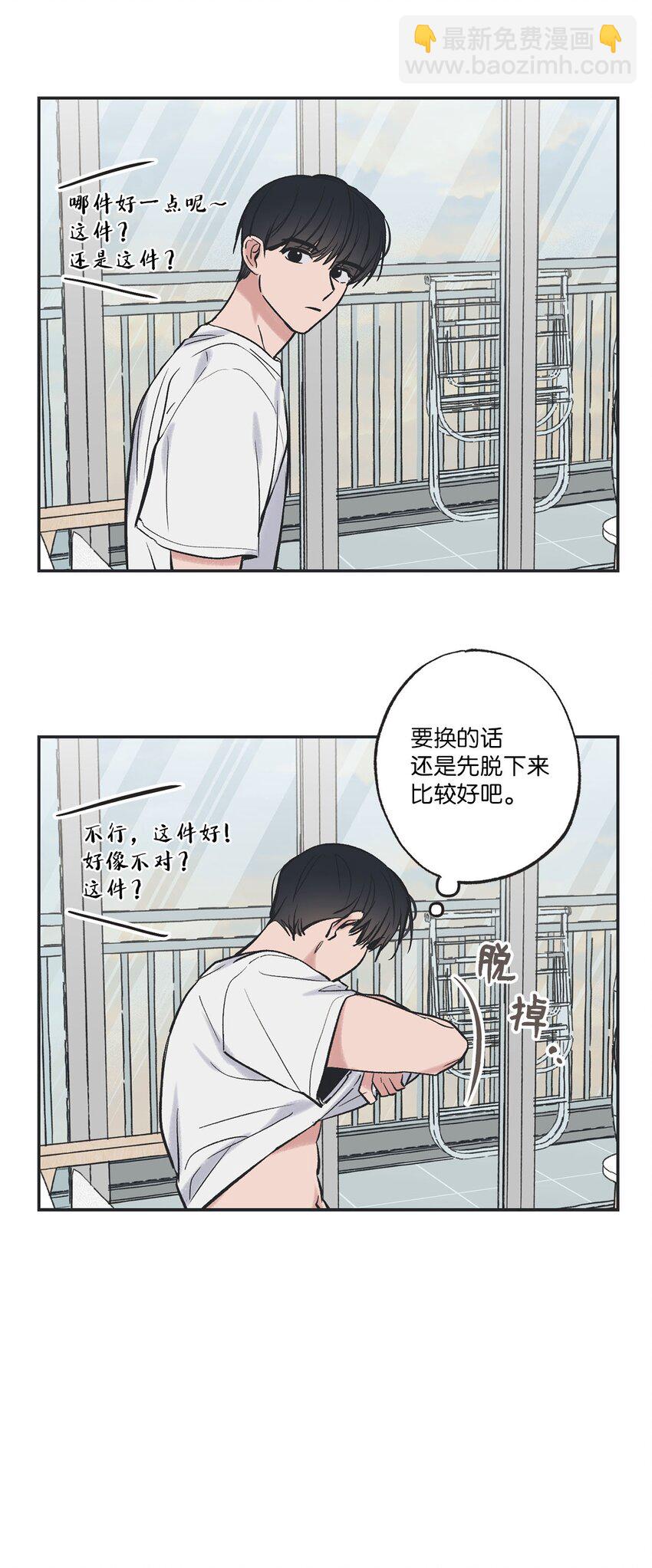 57 小情侣被哥哥取笑(1/2)-第57话