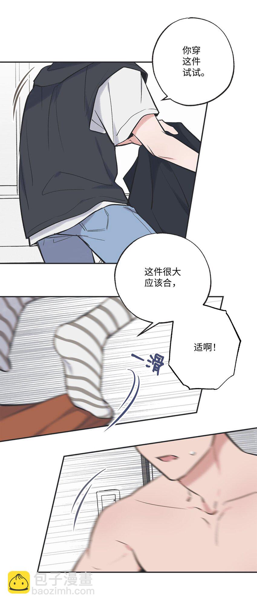 57 小情侣被哥哥取笑(1/2)-第57话