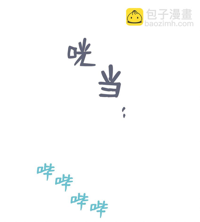 57 小情侣被哥哥取笑(1/2)-第57话