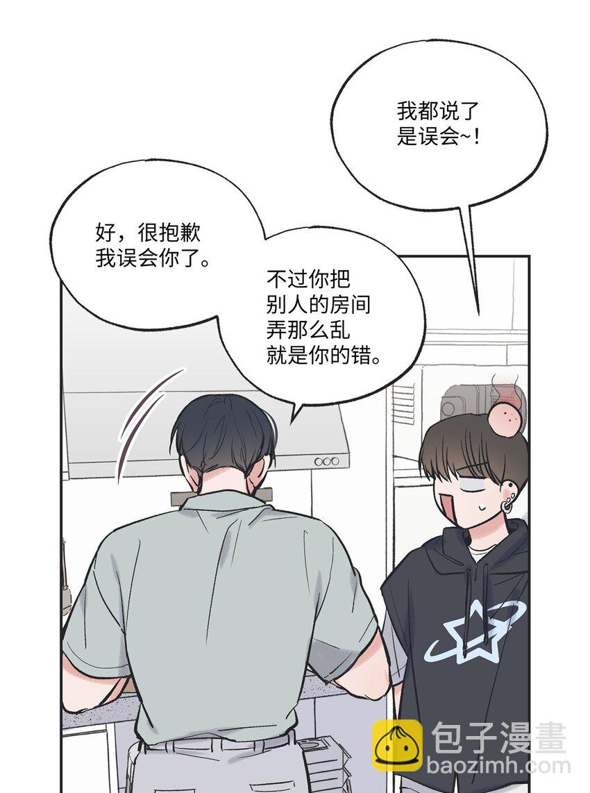 57 小情侣被哥哥取笑(1/2)-第57话