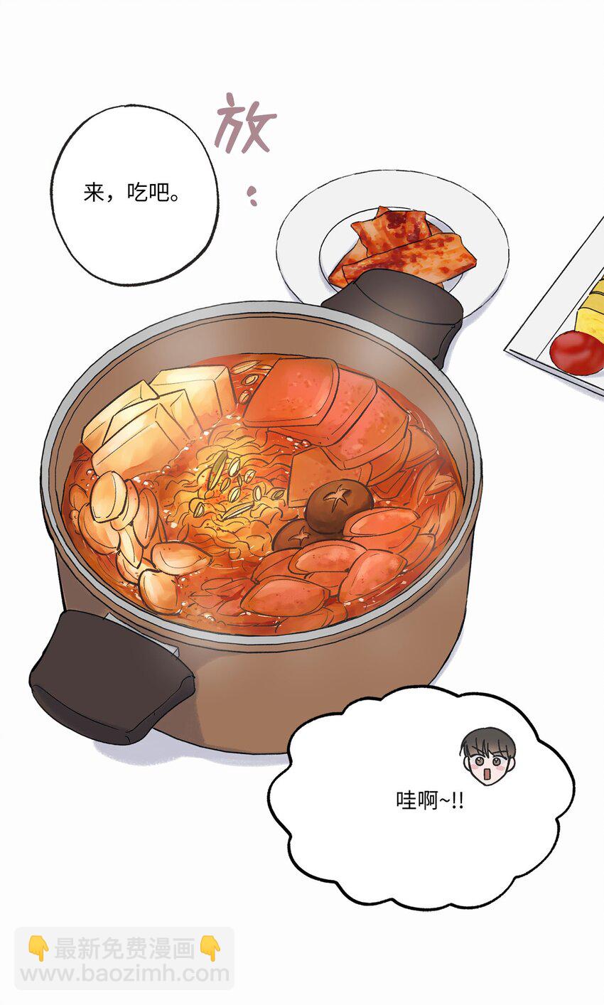 57 小情侣被哥哥取笑(1/2)-第57话