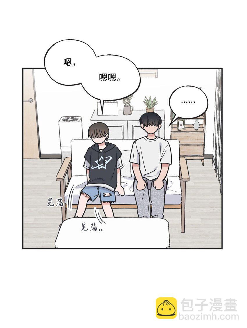 57 小情侣被哥哥取笑(1/2)-第57话