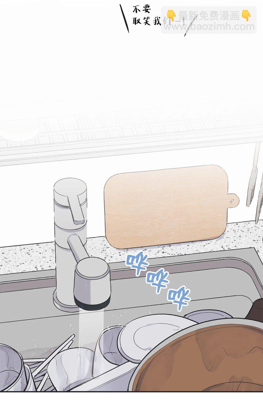 57 小情侣被哥哥取笑(1/2)-第57话