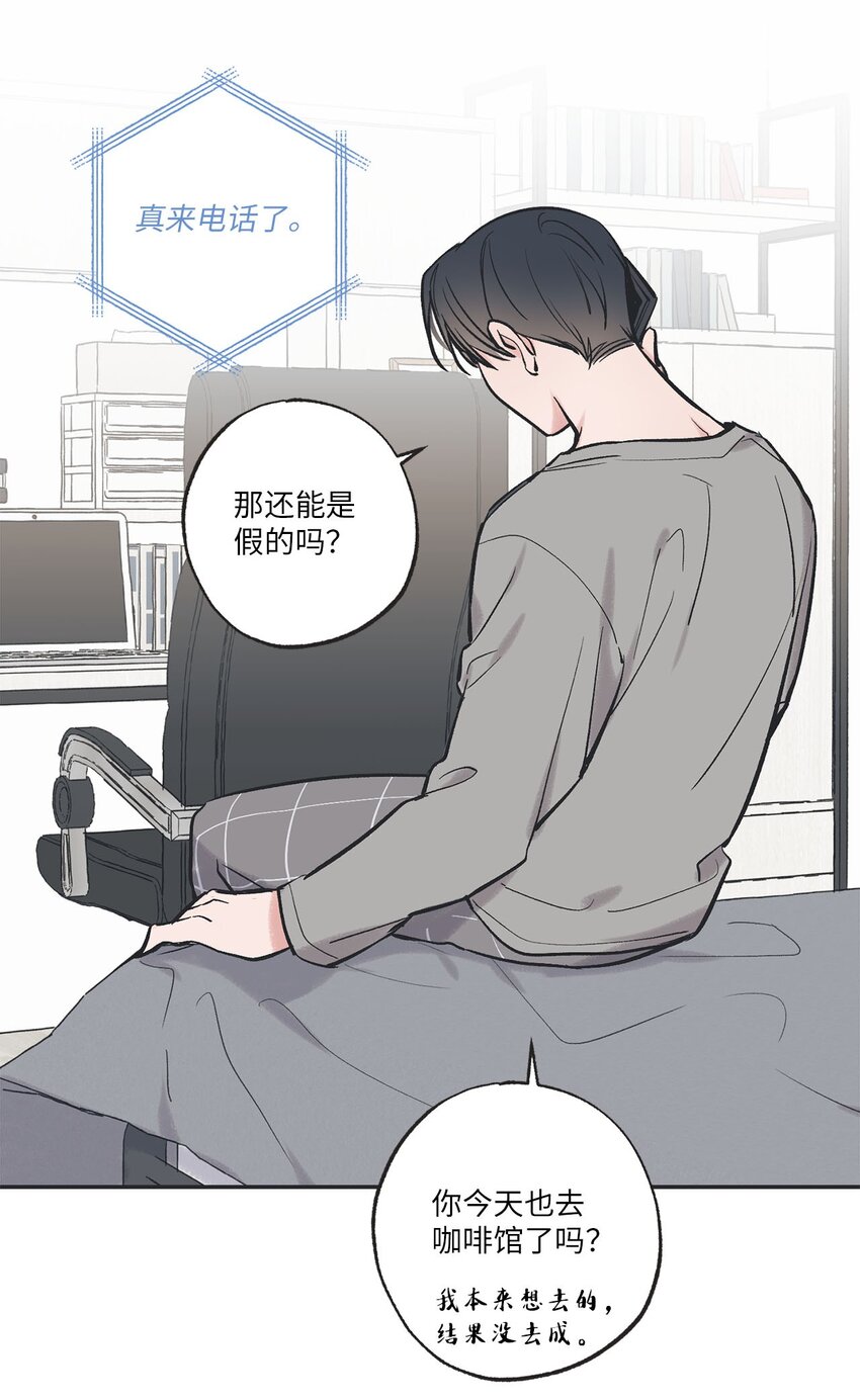 57 小情侣被哥哥取笑(1/2)-第57话