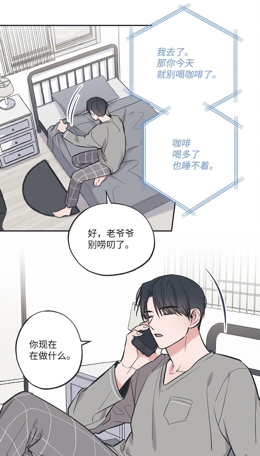 57 小情侣被哥哥取笑(1/2)-第57话