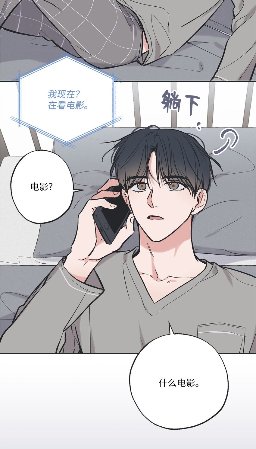 57 小情侣被哥哥取笑(1/2)-第57话