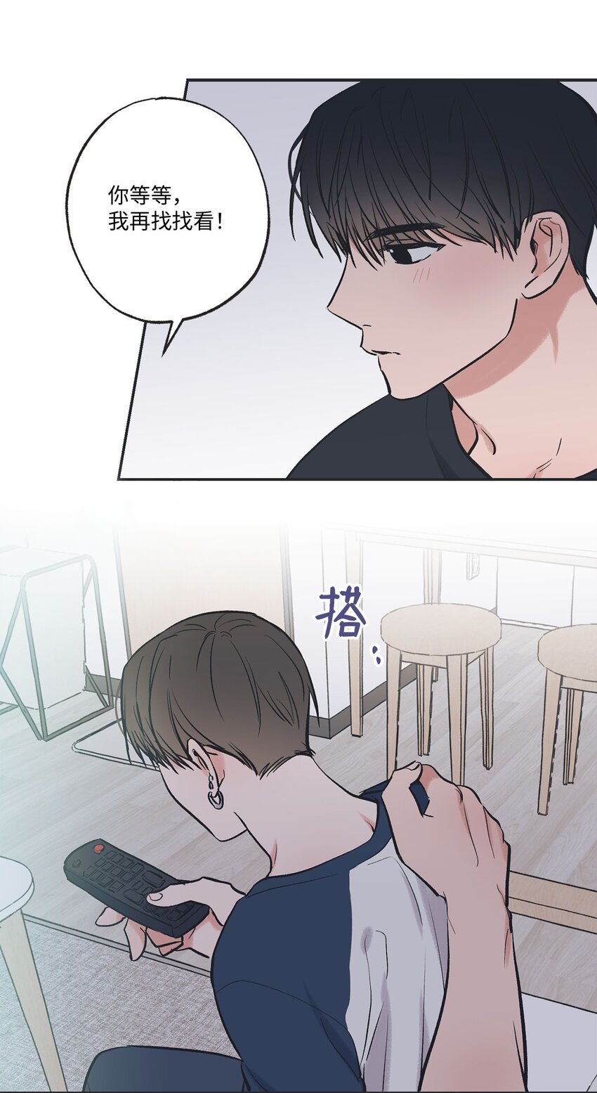 57 小情侣被哥哥取笑(1/2)-第57话