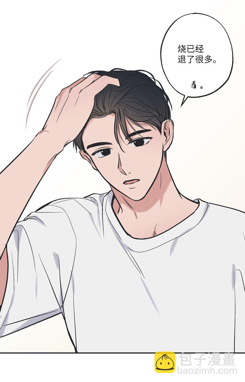 57 小情侣被哥哥取笑(1/2)-第57话