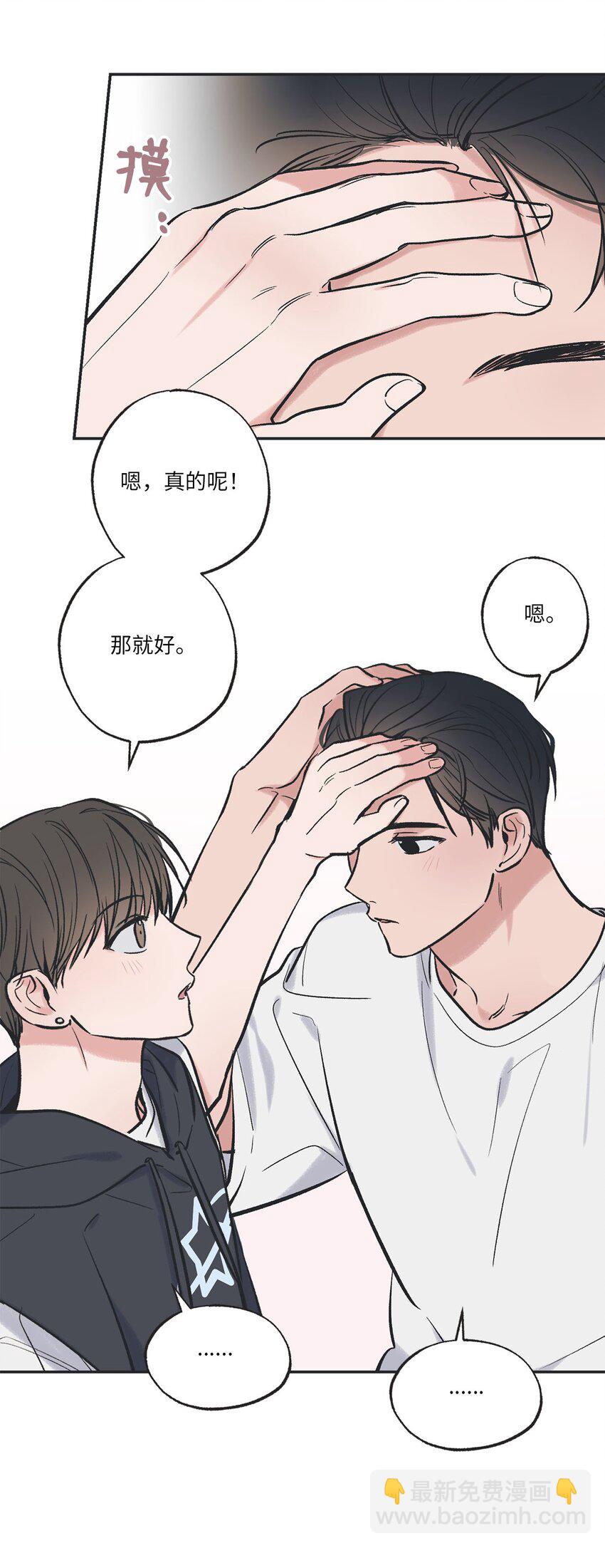 57 小情侣被哥哥取笑(1/2)-第57话