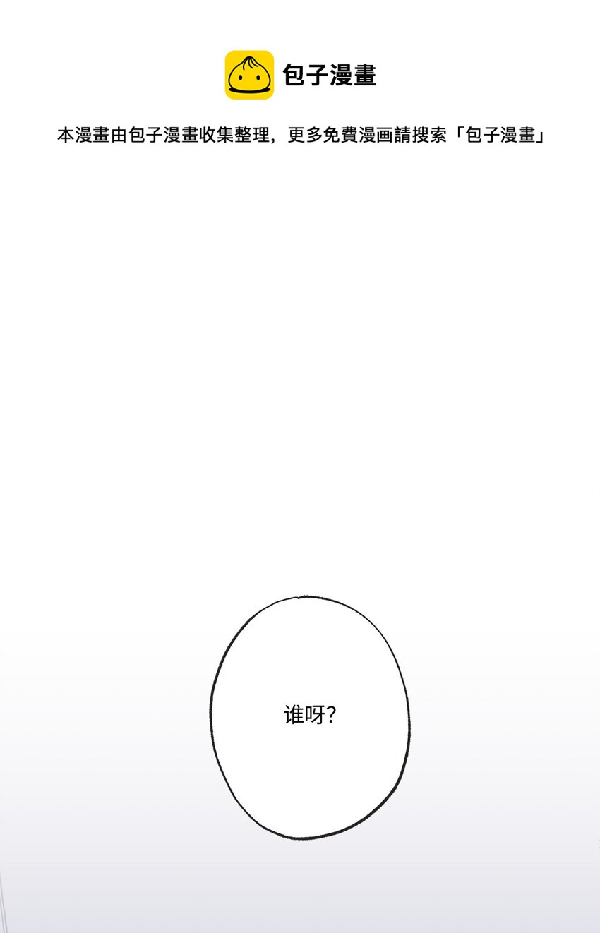 59 星云妈妈来访(1/2)-第59话