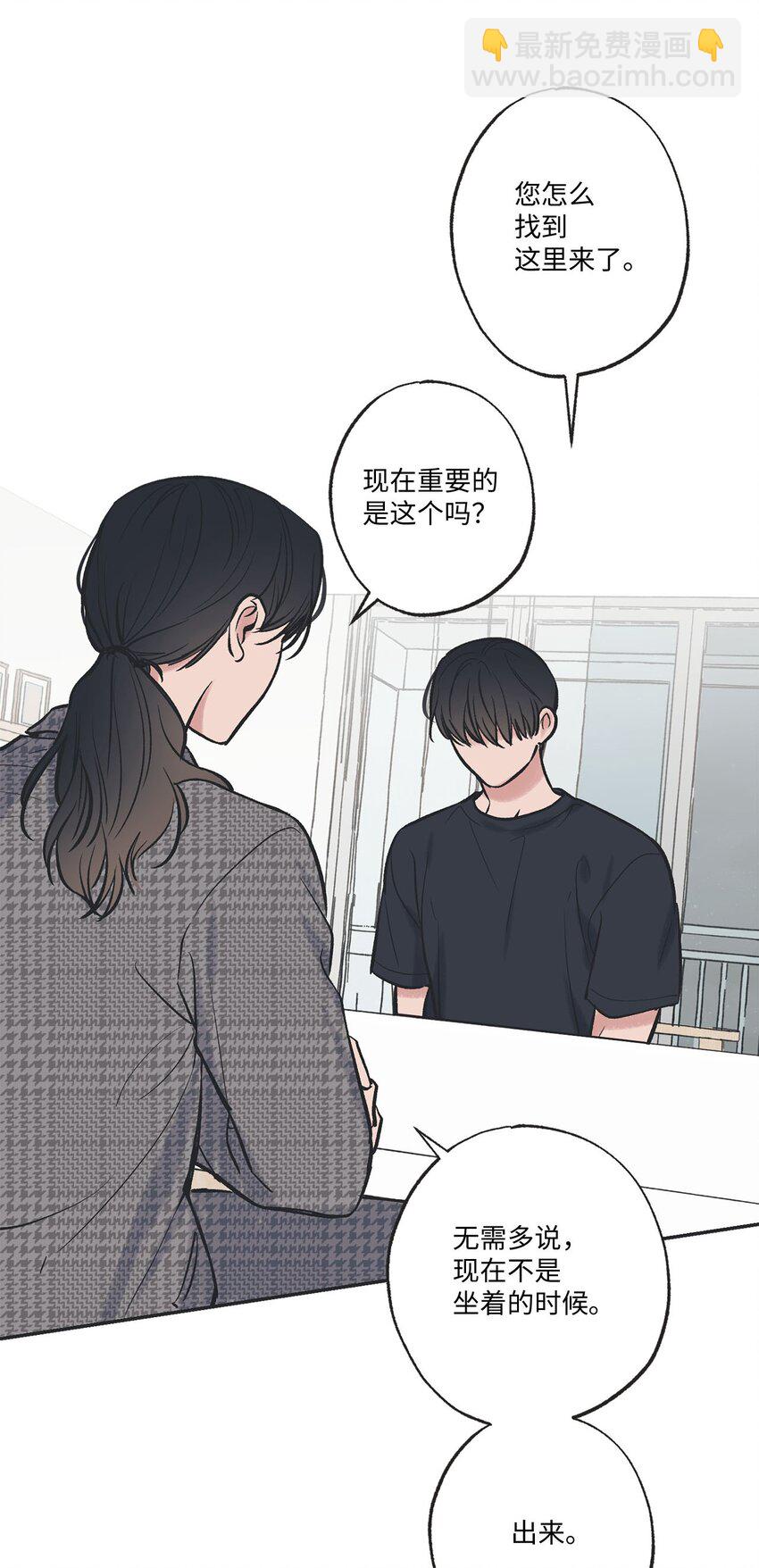 59 星云妈妈来访(1/2)-第59话