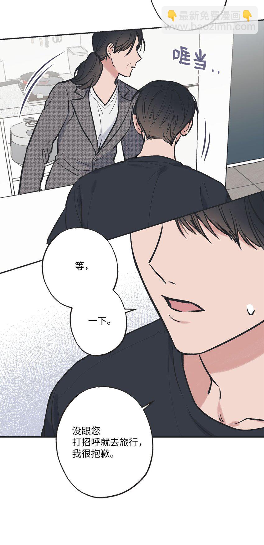 59 星云妈妈来访(1/2)-第59话