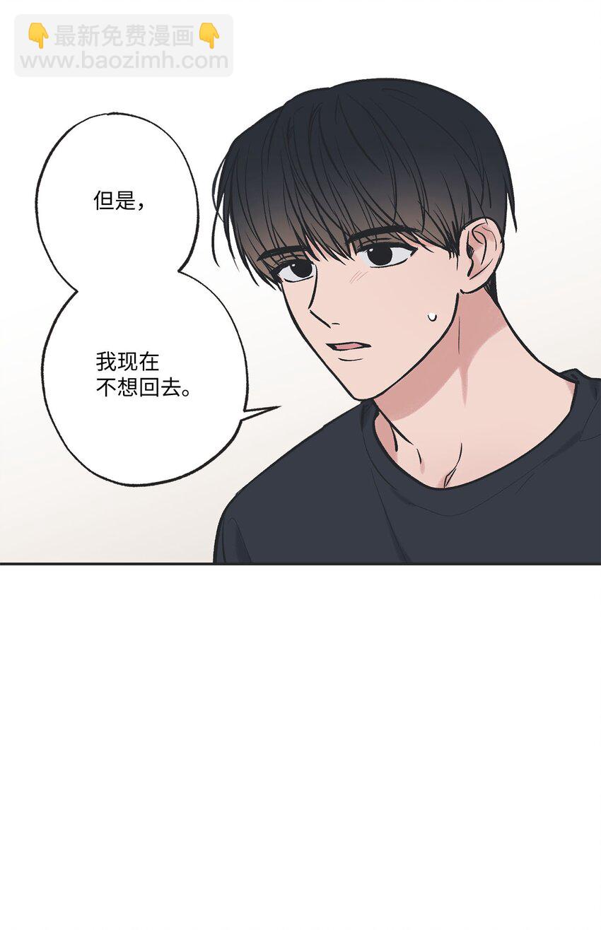 59 星云妈妈来访(1/2)-第59话