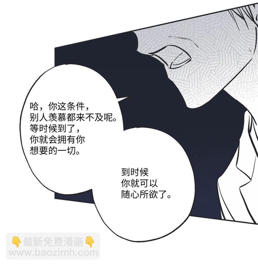 59 星云妈妈来访(1/2)-第59话