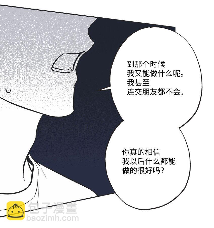 59 星云妈妈来访(1/2)-第59话