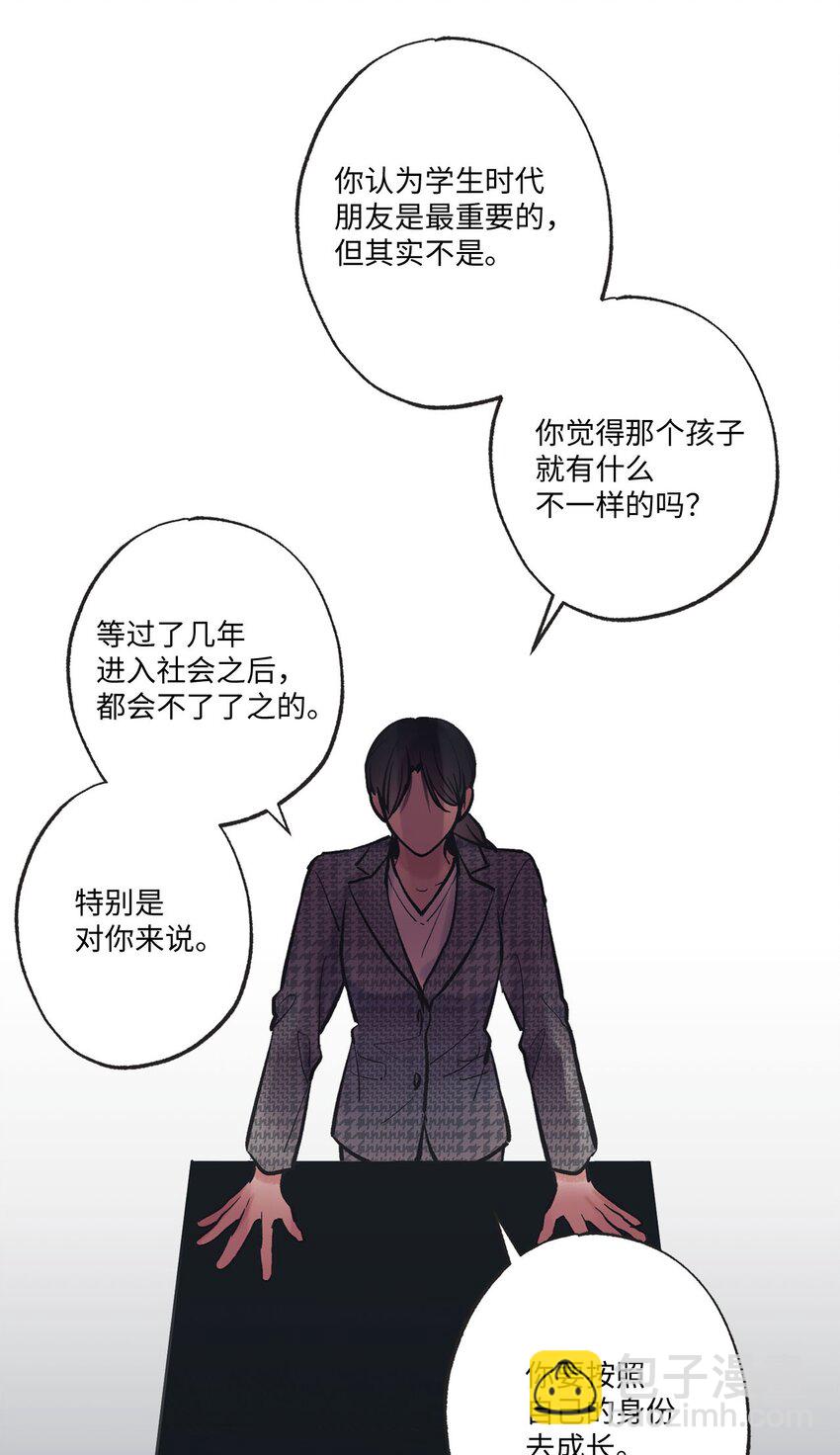 59 星云妈妈来访(1/2)-第59话